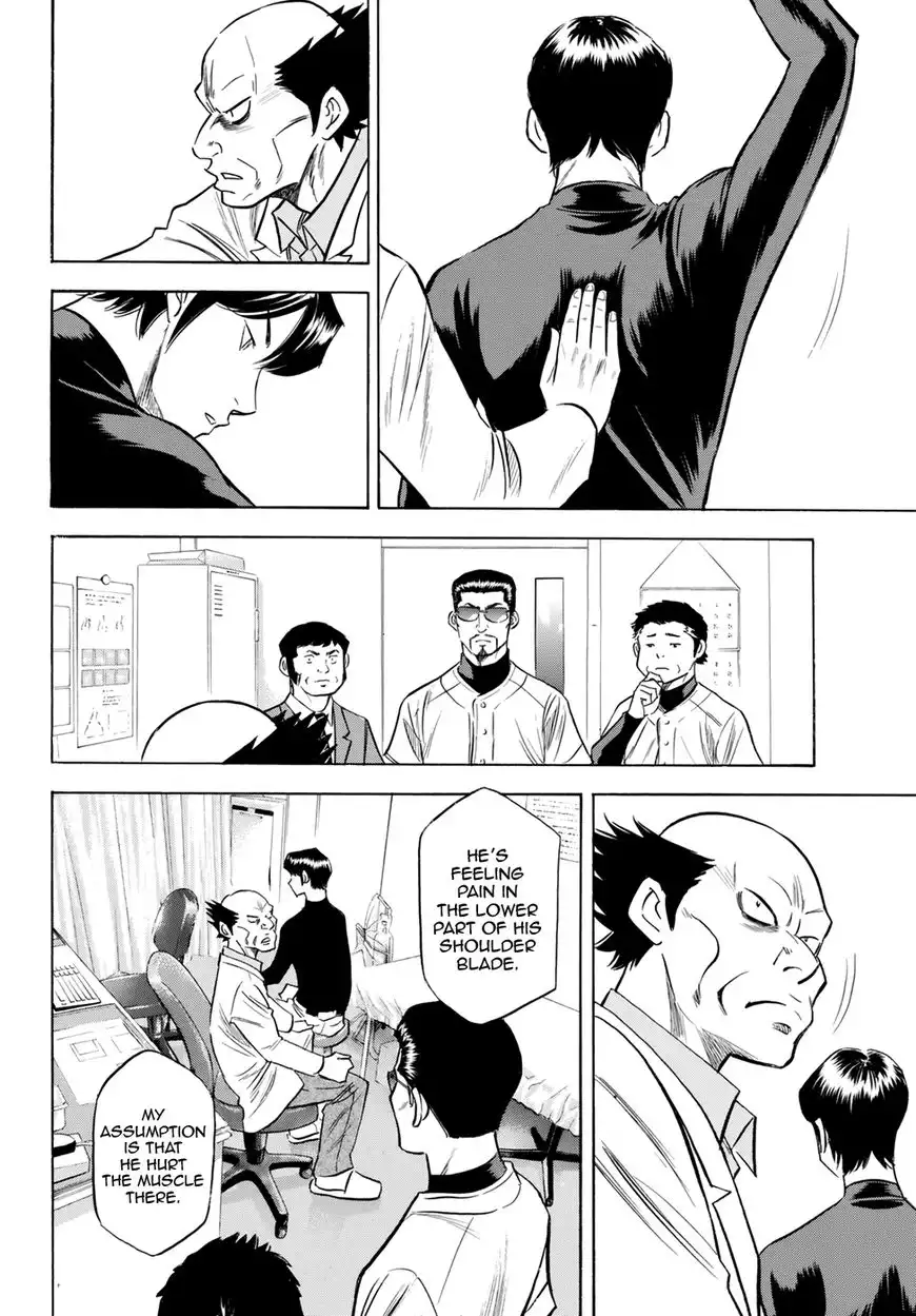 Daiya no A - Act II Chapter 82 8